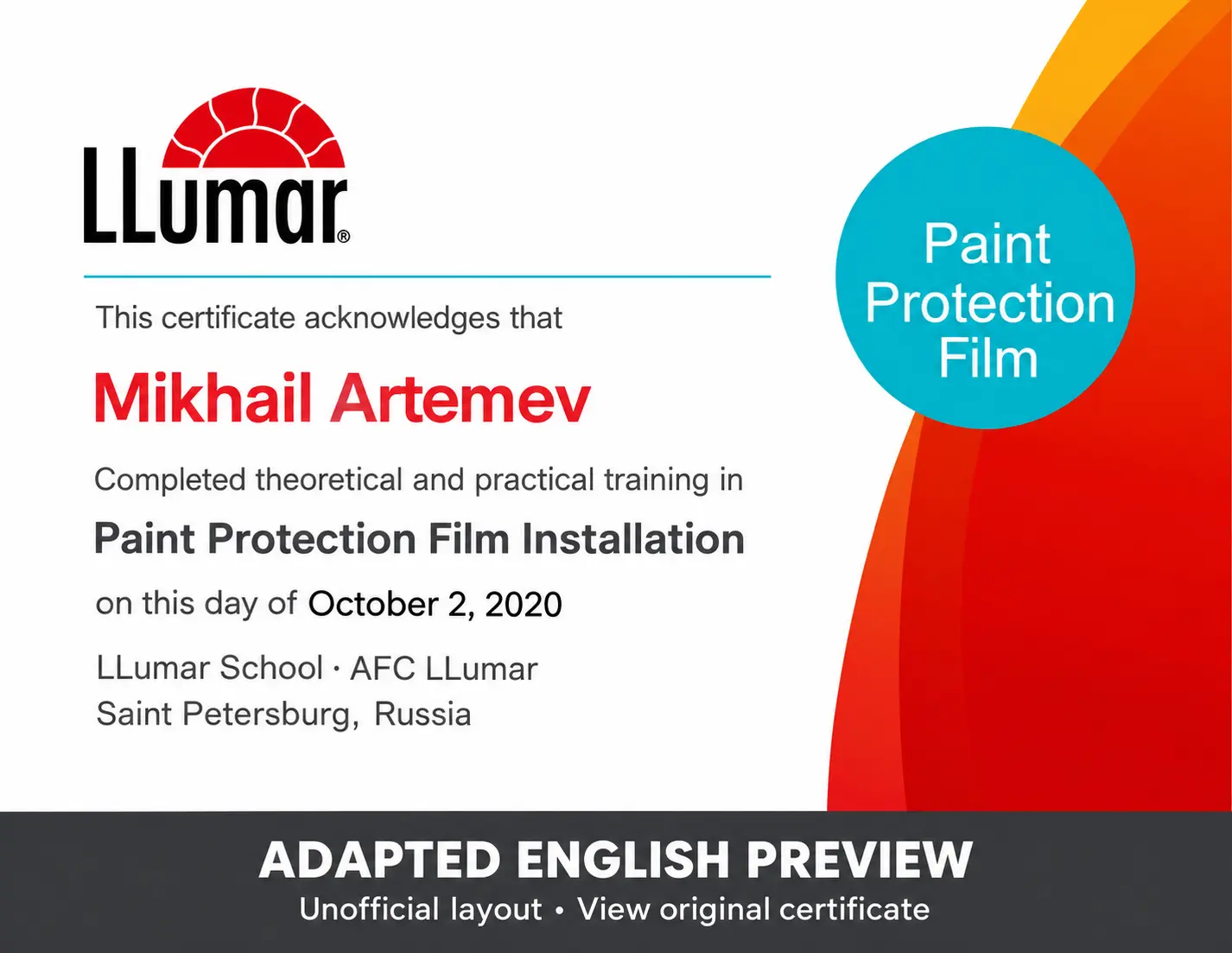 LLumar adapted English preview — unofficial layout